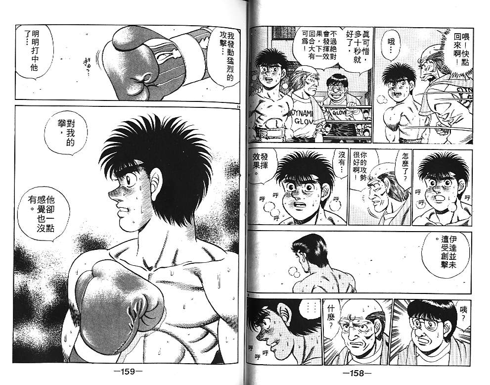 第 80 页