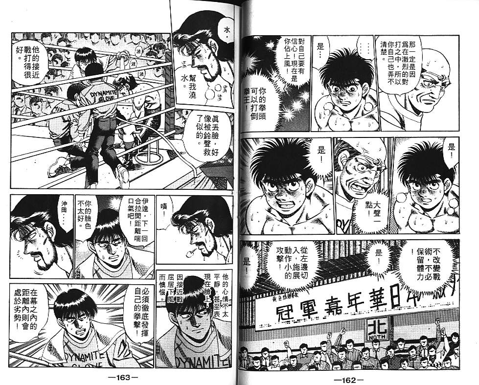 第 82 页