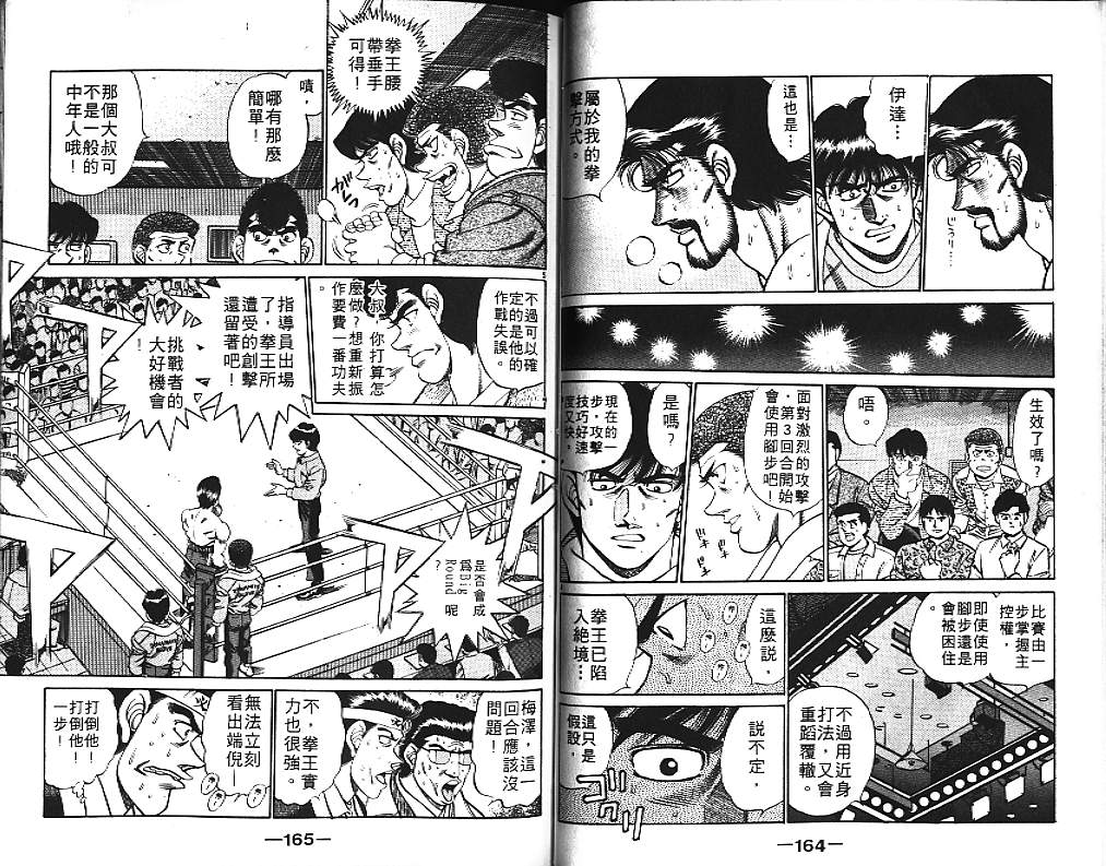 第 83 页