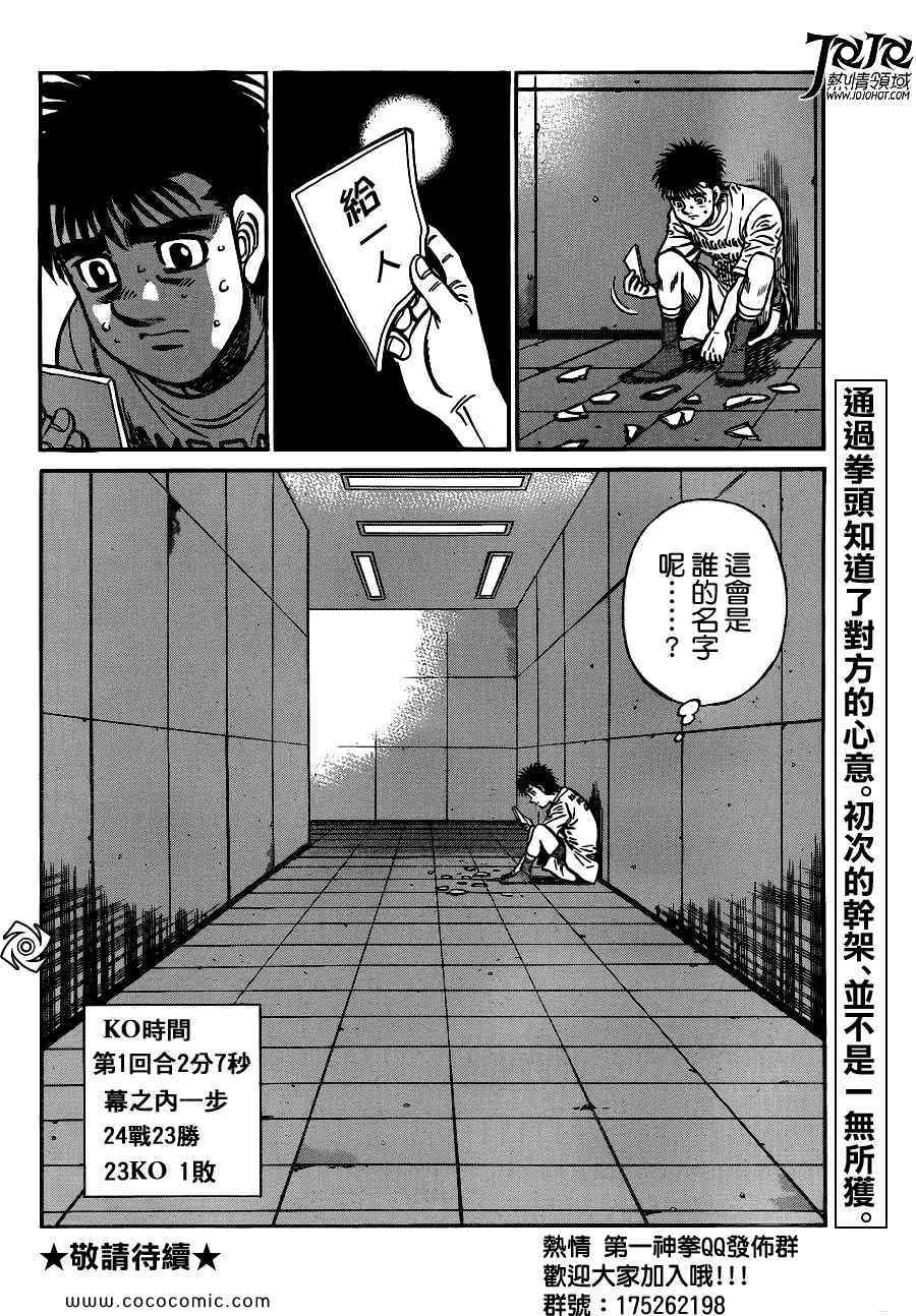 第 18 页
