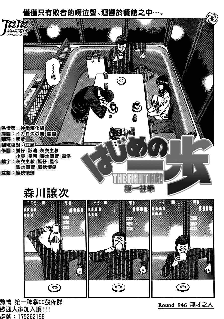 第 1 页