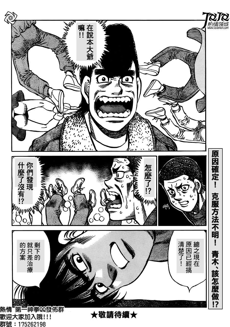 第 18 页