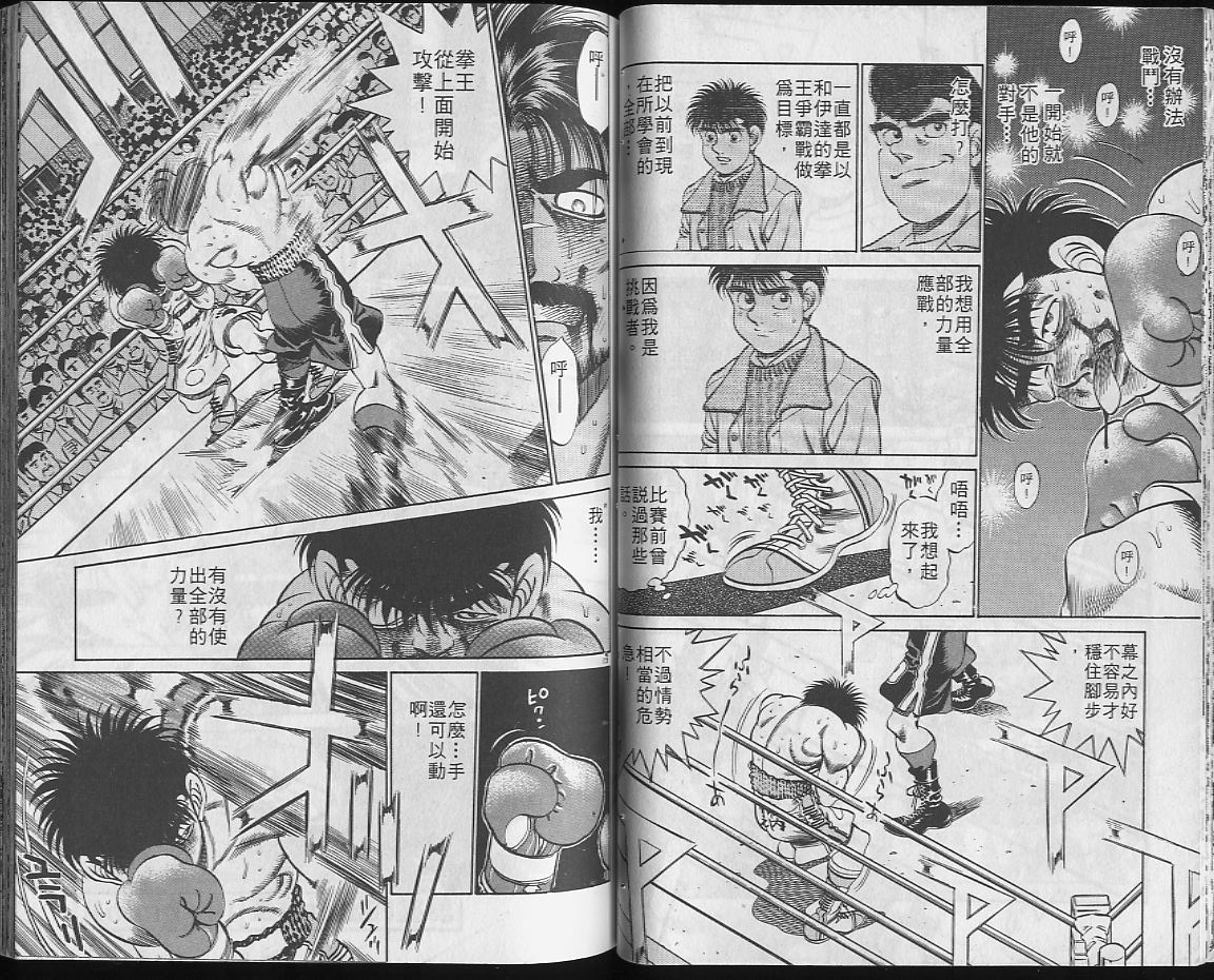 第 29 页