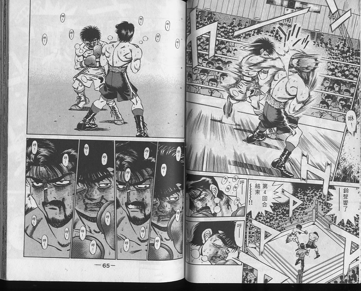 第 32 页