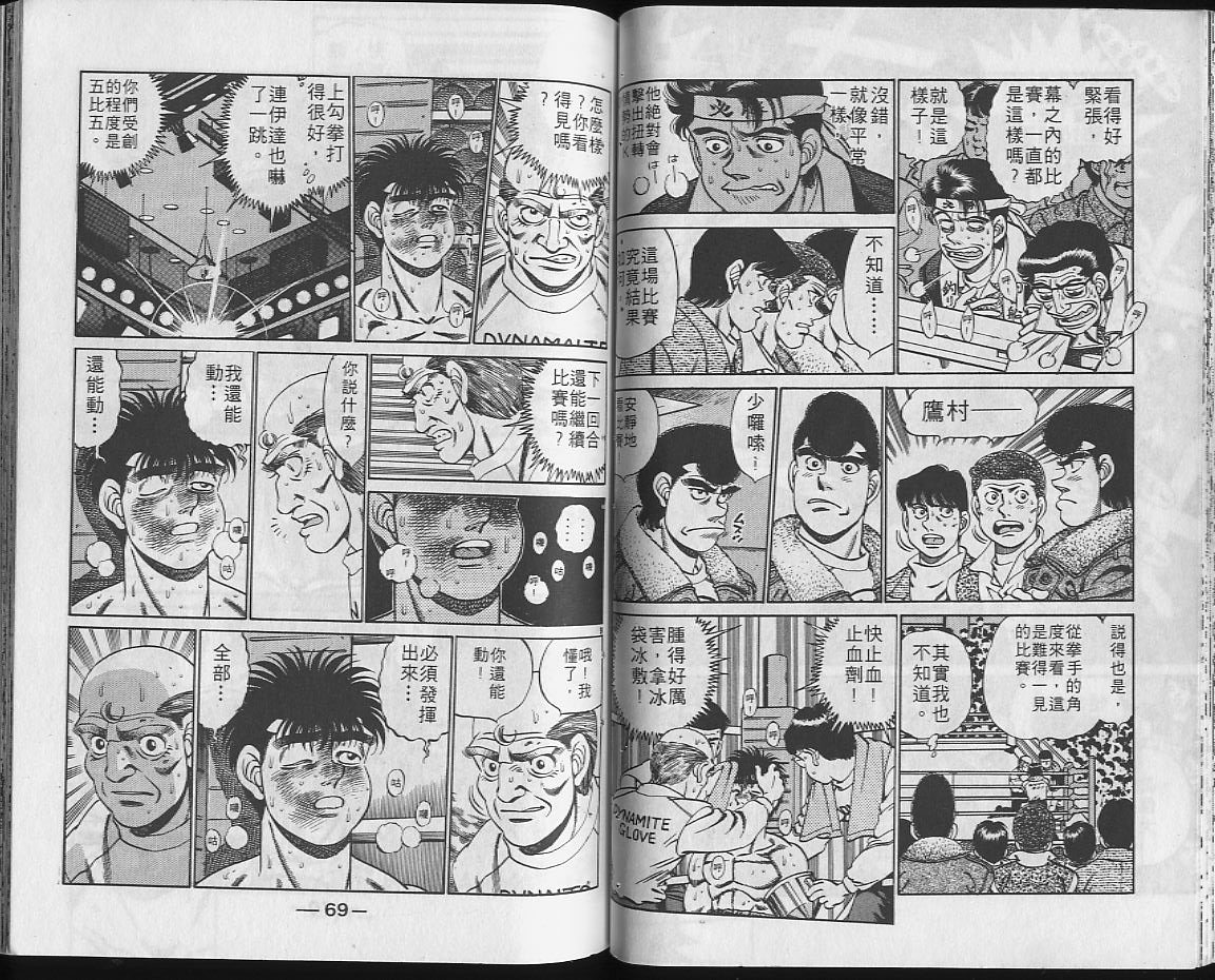 第 34 页