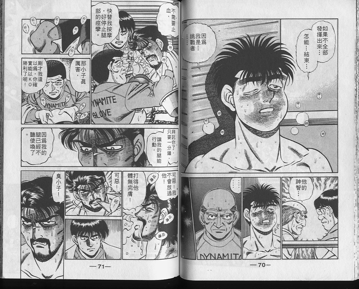 第 35 页