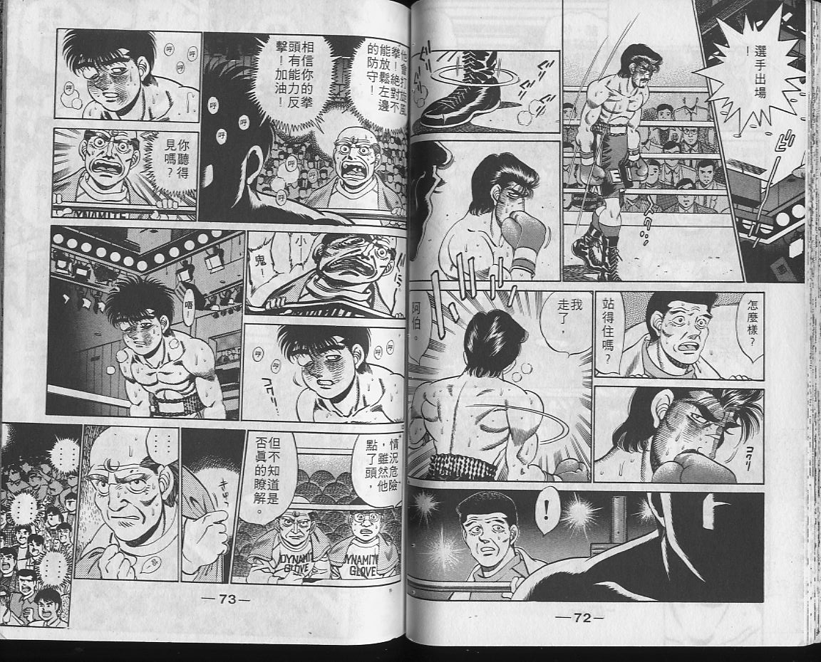 第 36 页