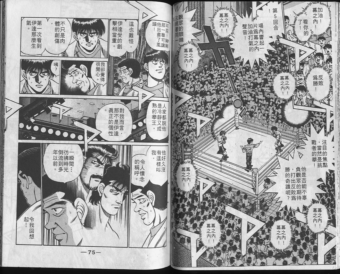 第 37 页