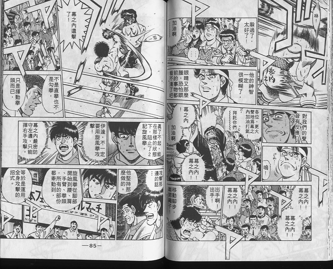 第 42 页