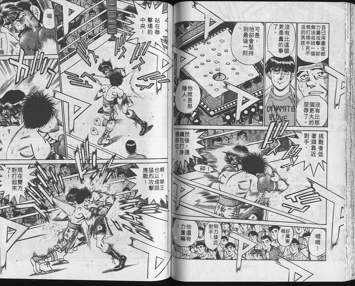 第 43 页
