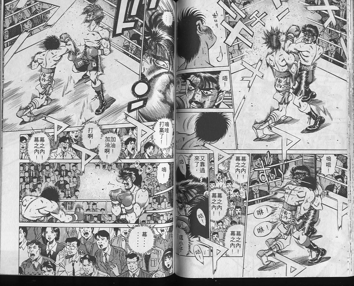 第 46 页