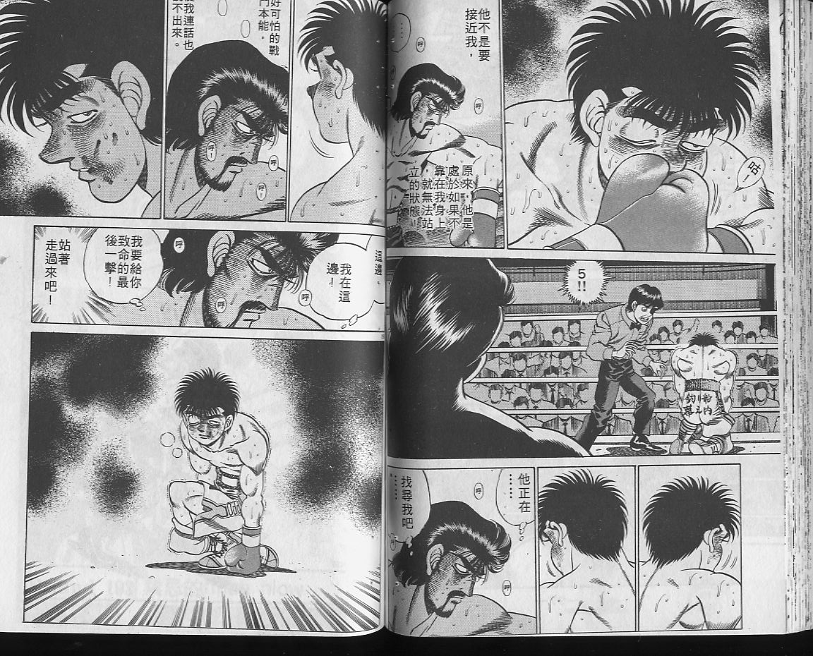 第 49 页