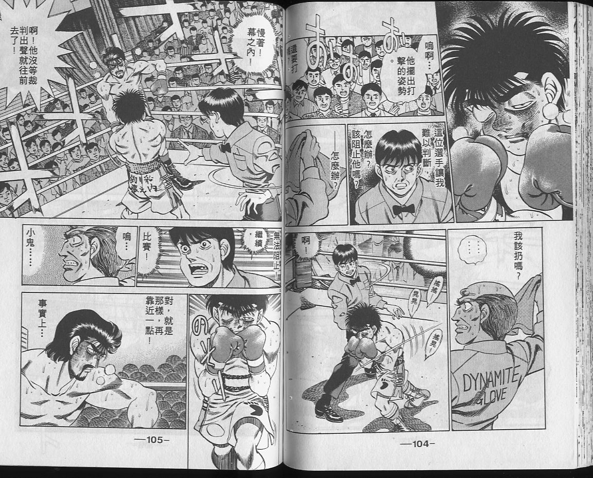 第 52 页