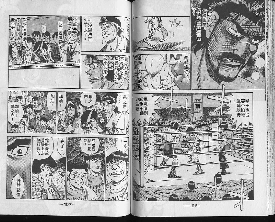 第 53 页