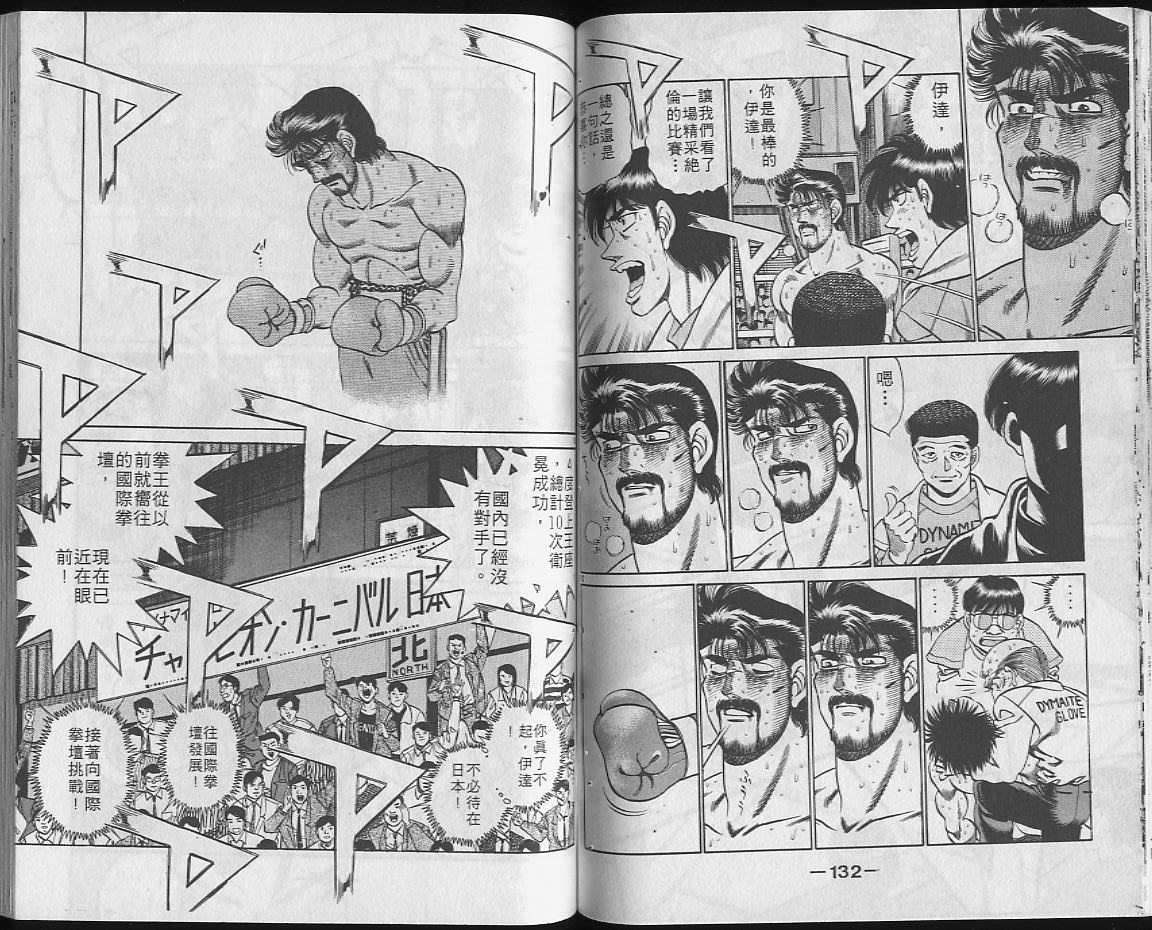 第 65 页