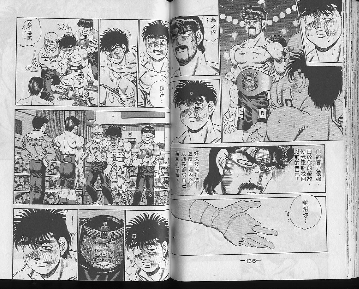第 67 页