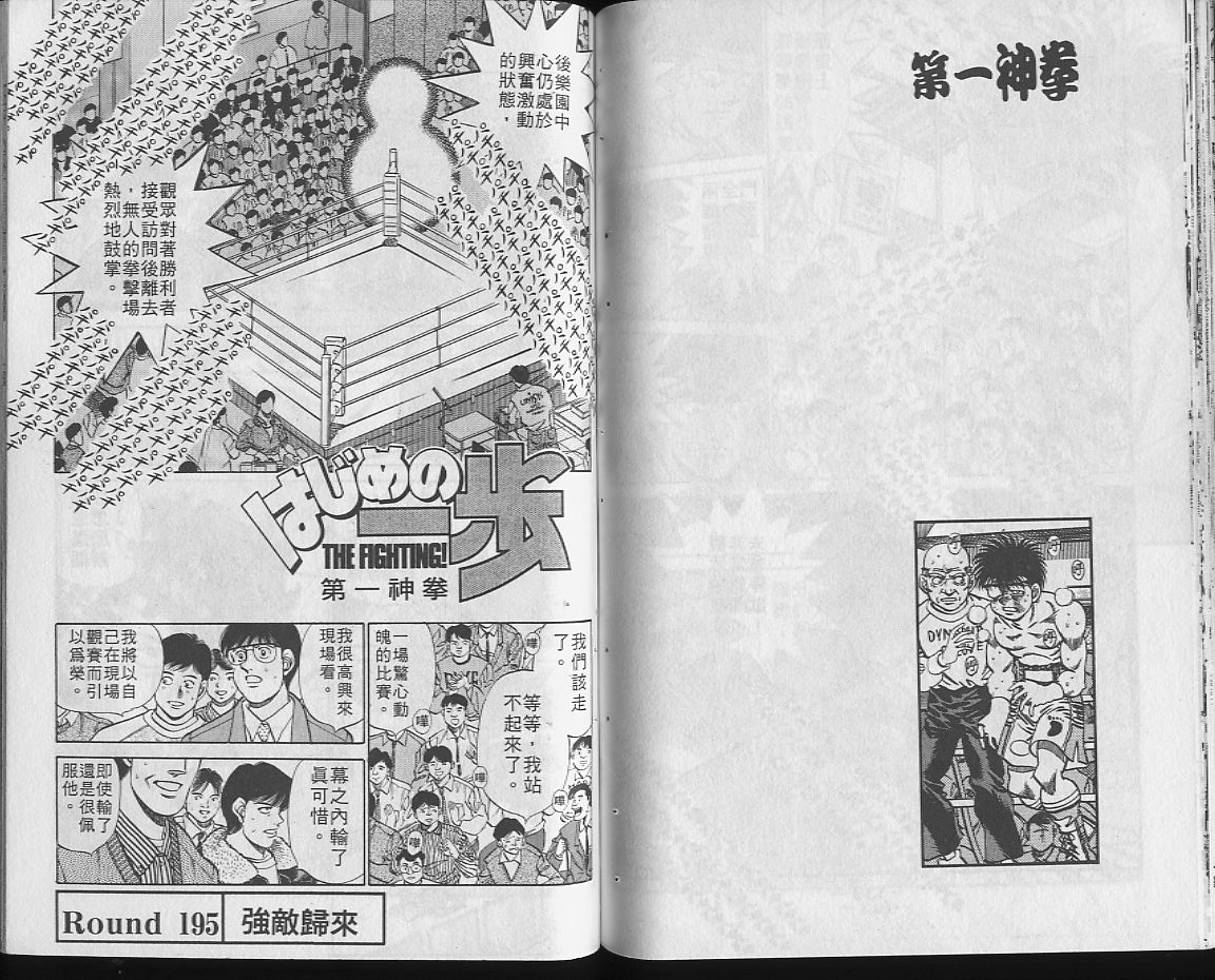 第 69 页