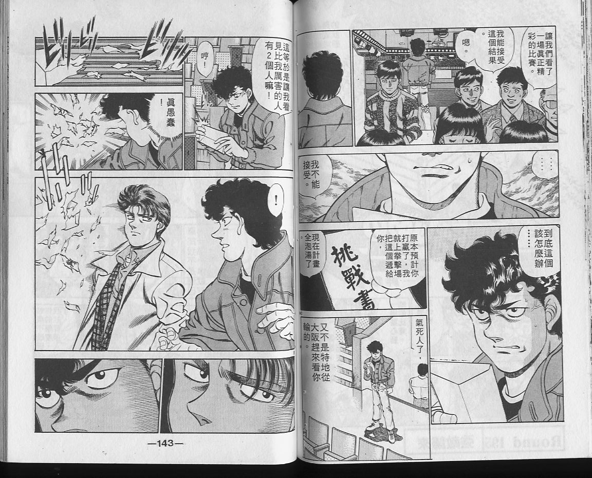第 70 页