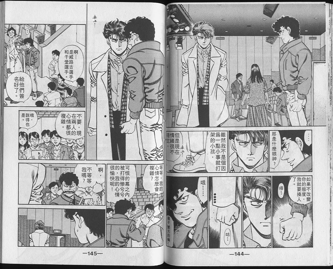 第 71 页