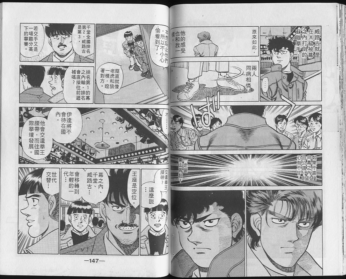 第 72 页