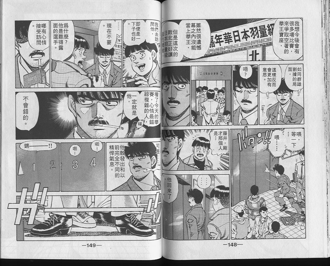 第 73 页