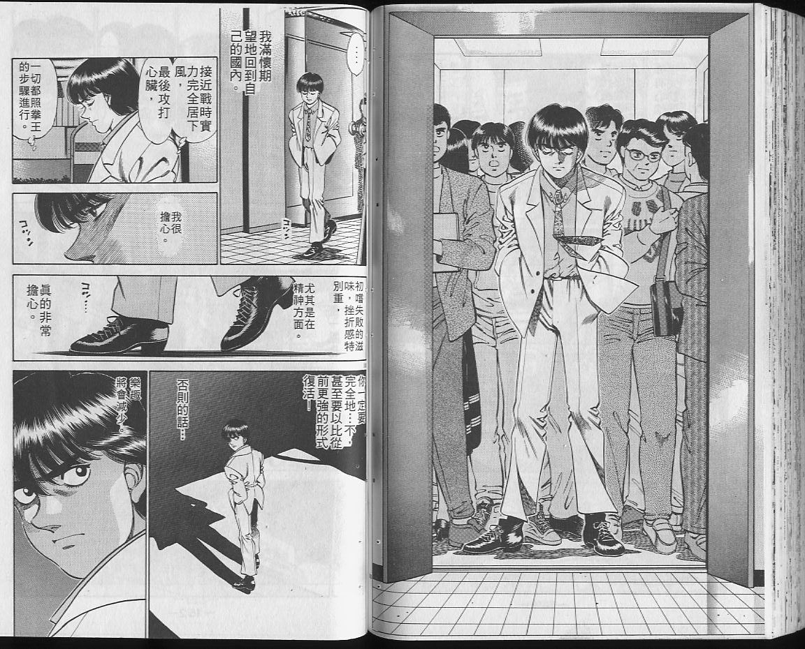 第 74 页