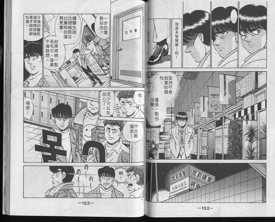 第 75 页