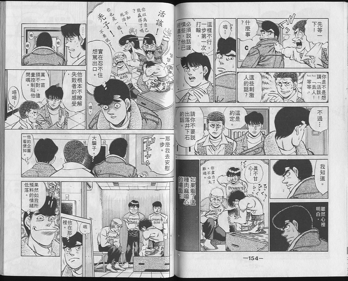 第 76 页