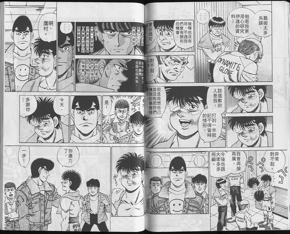 第 77 页