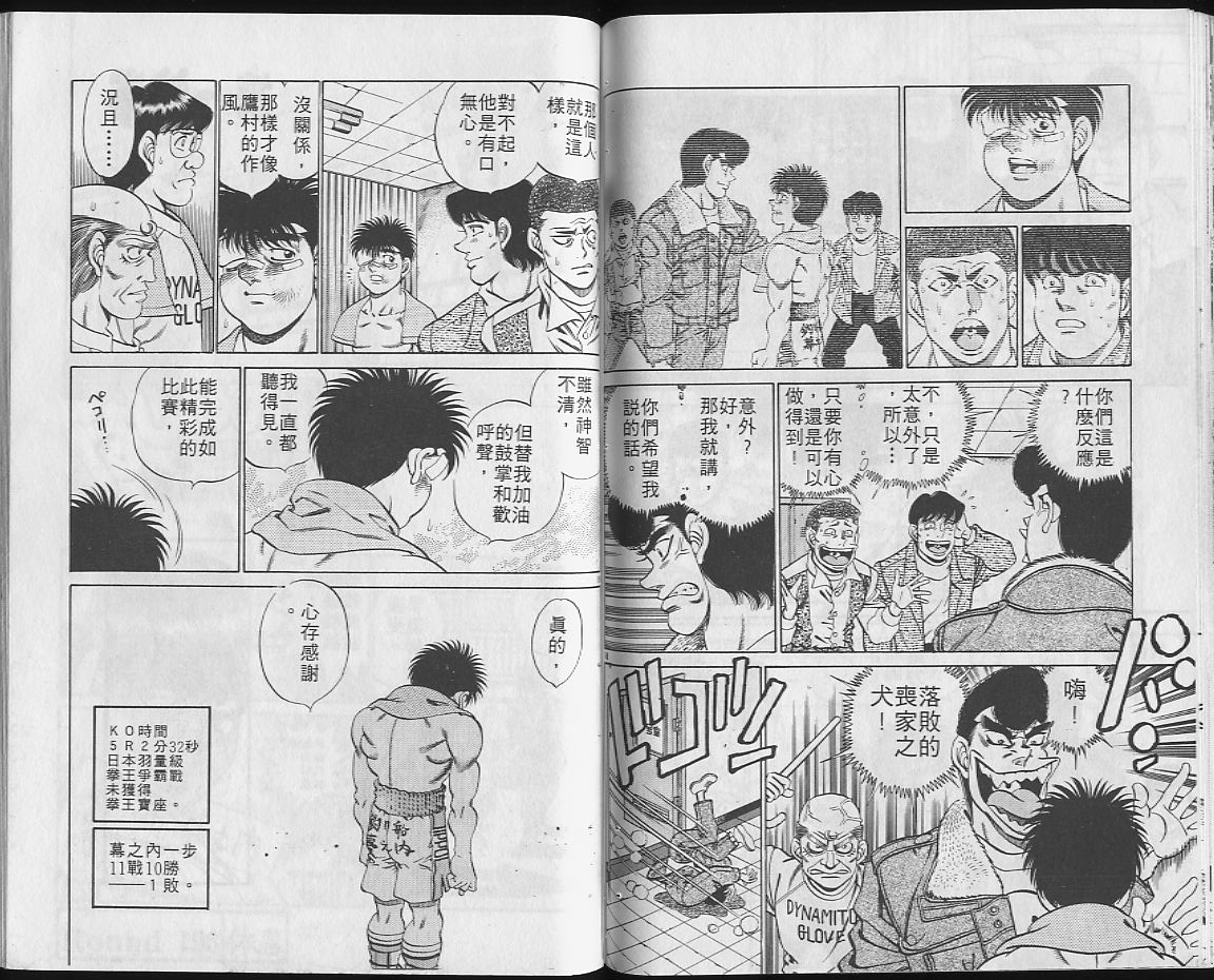 第 78 页
