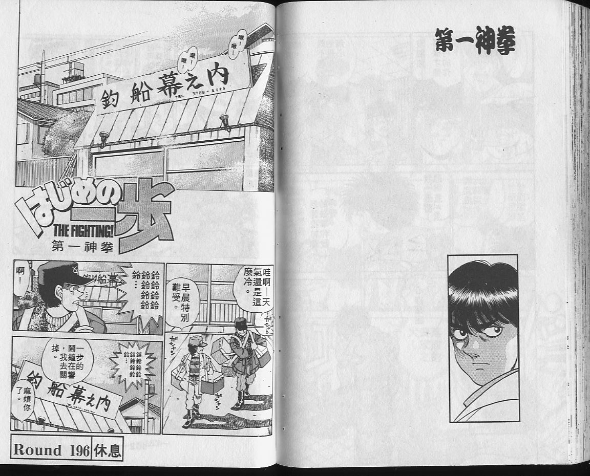 第 79 页
