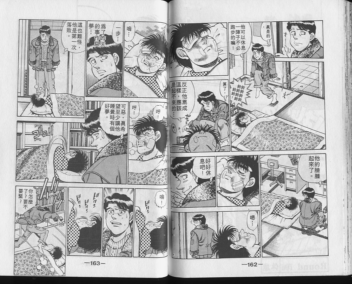 第 80 页