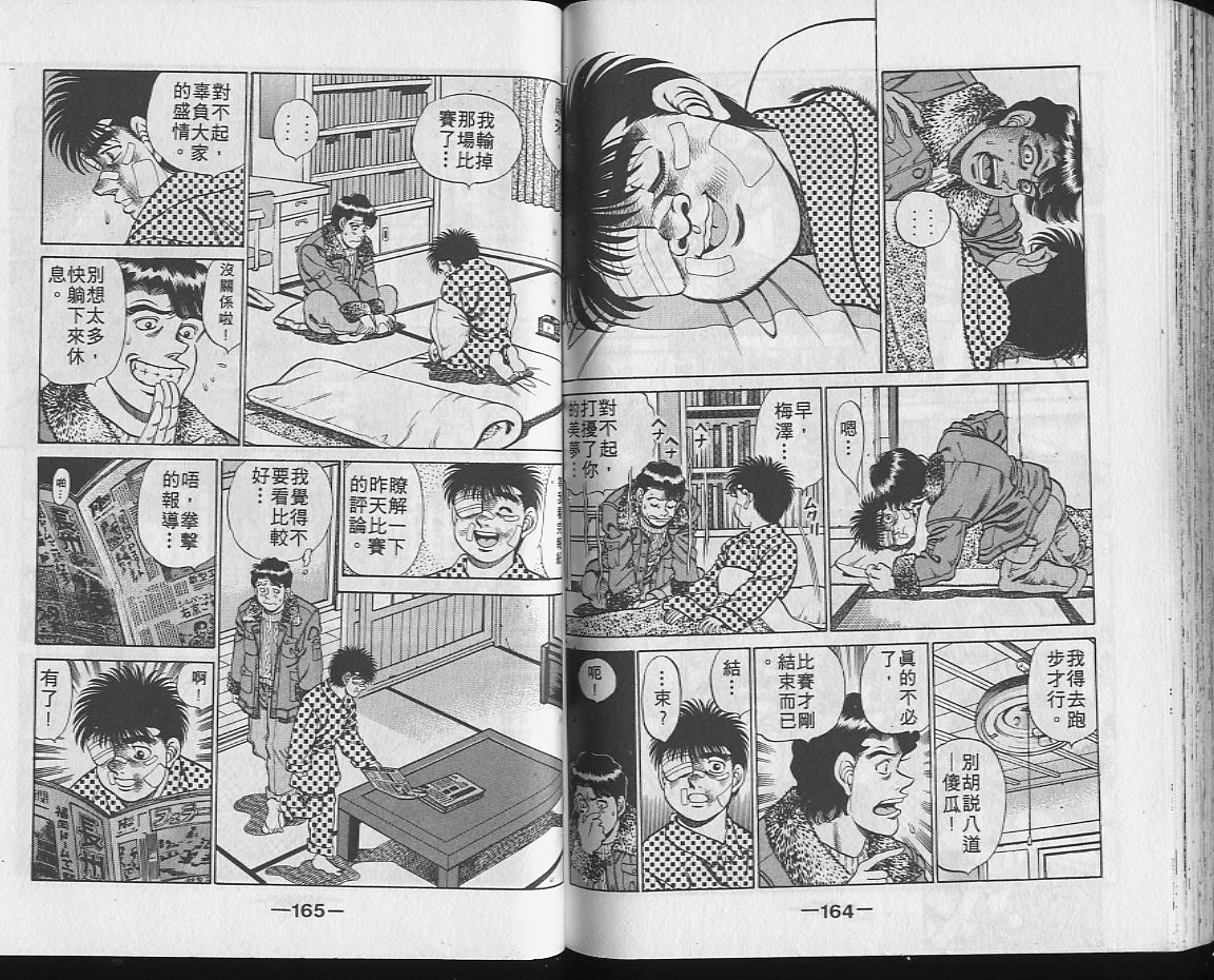 第 81 页