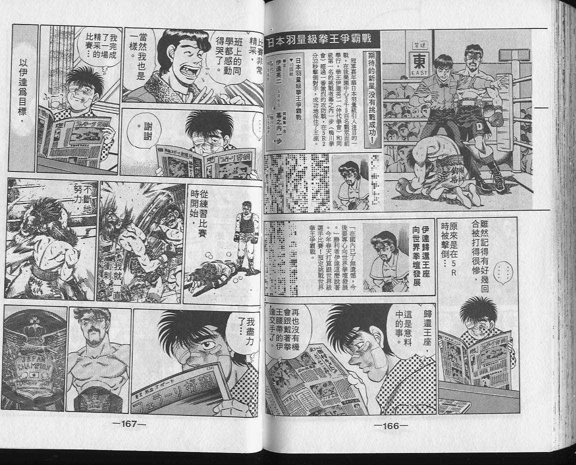 第 82 页