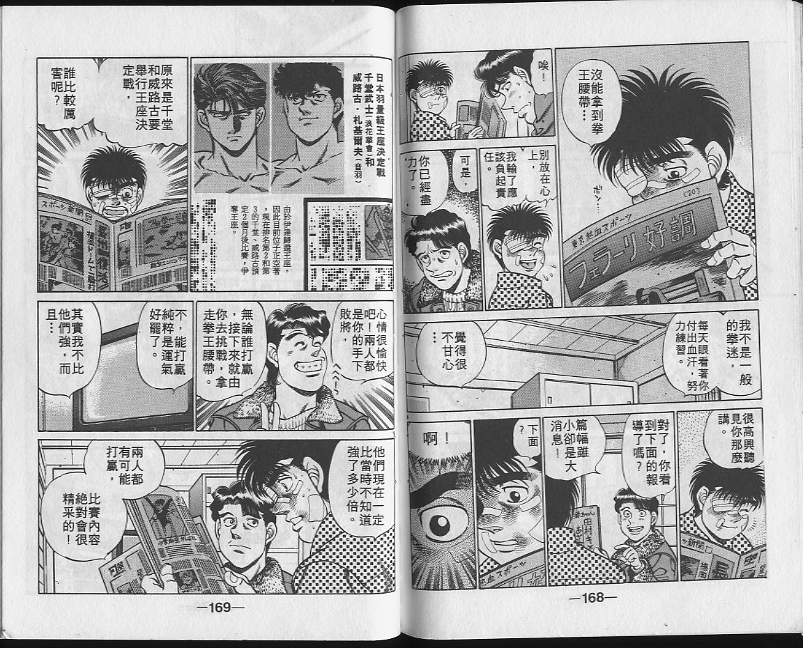 第 83 页