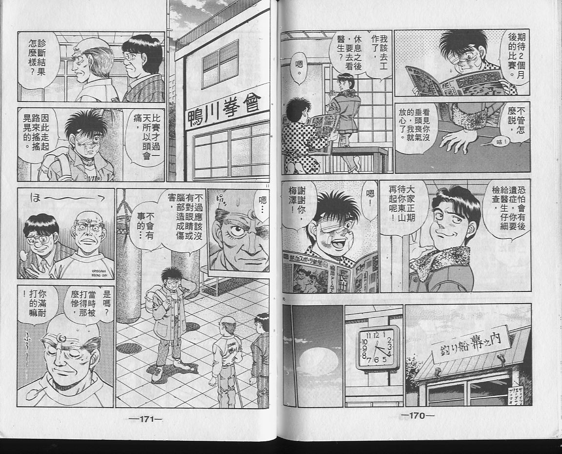 第 84 页
