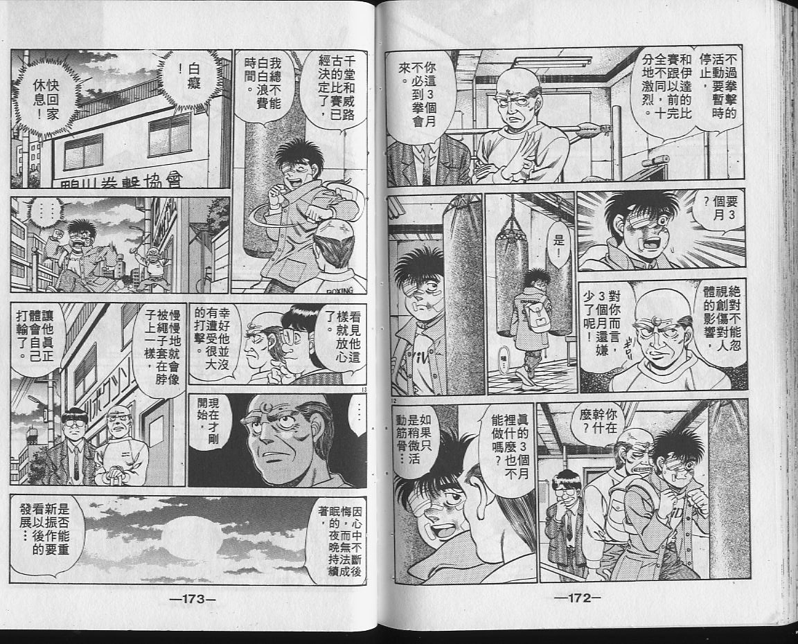 第 85 页