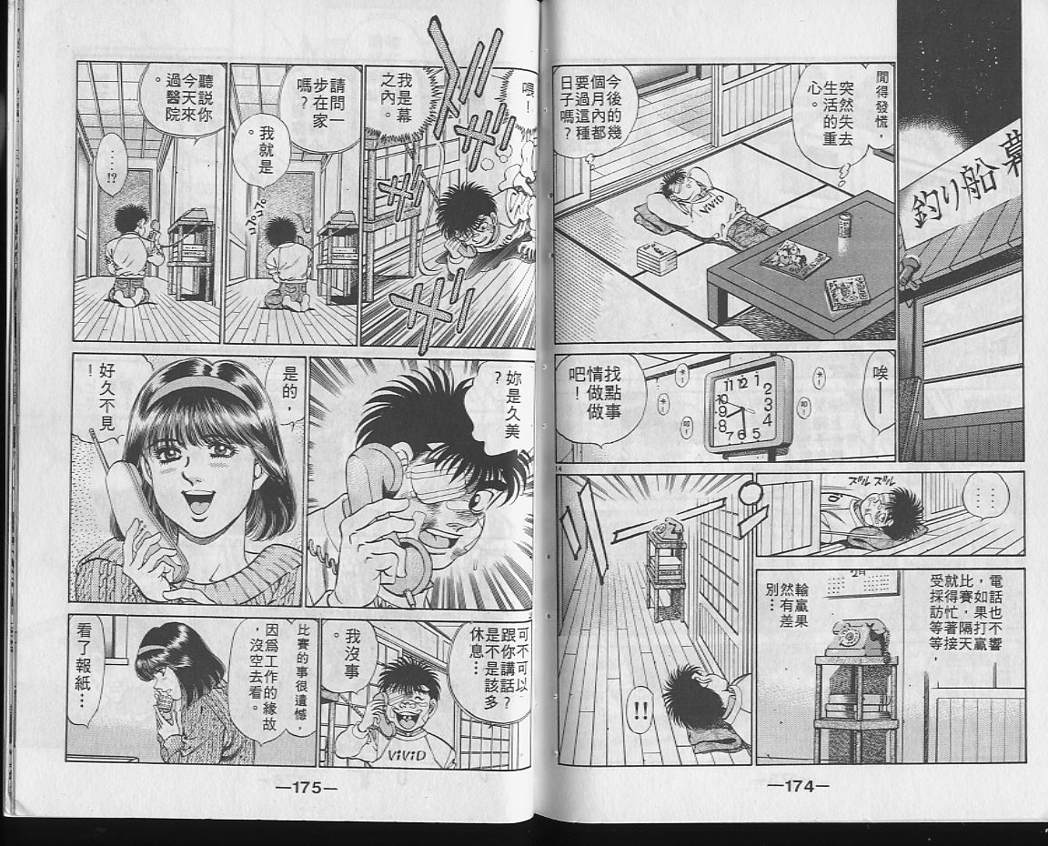 第 86 页