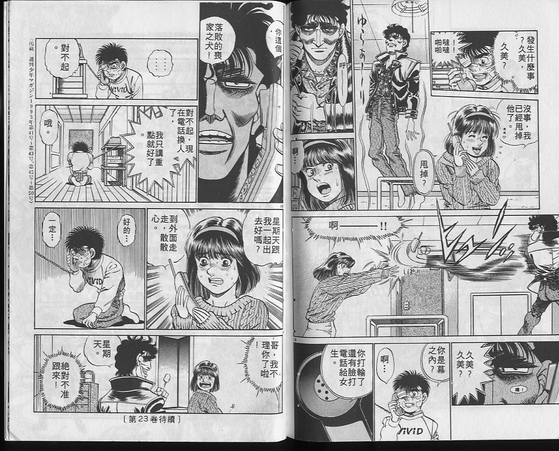 第 88 页