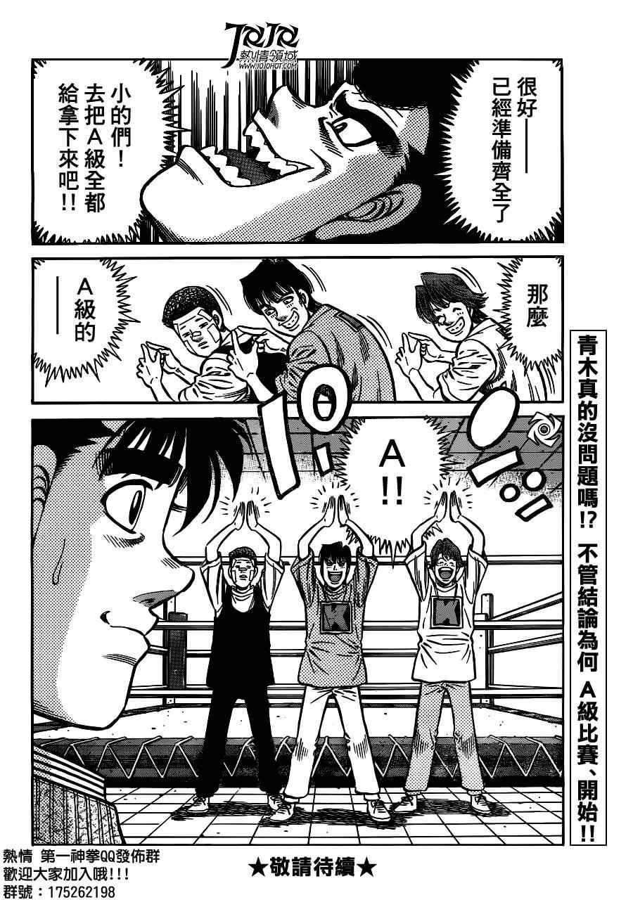 第 18 页