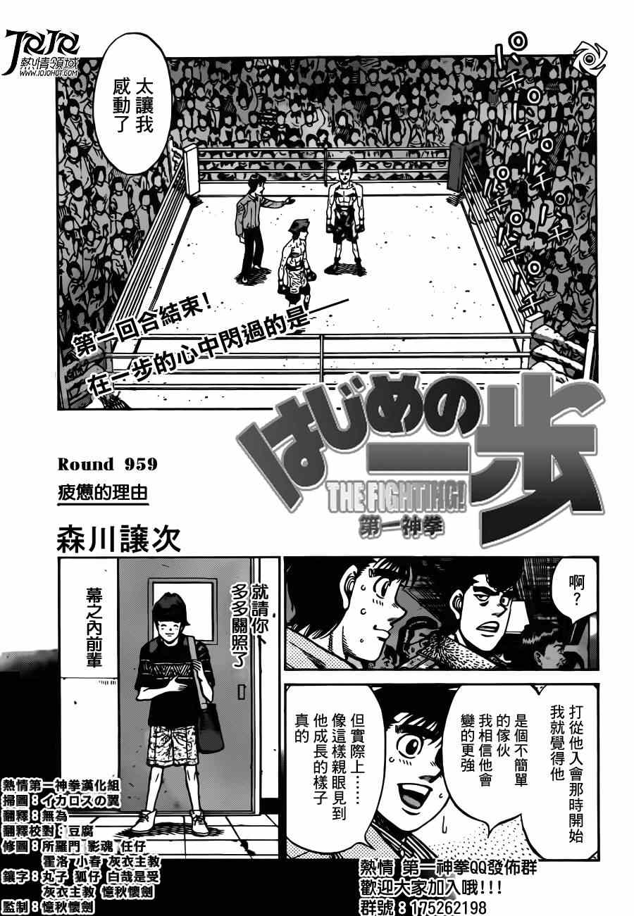 第 1 页