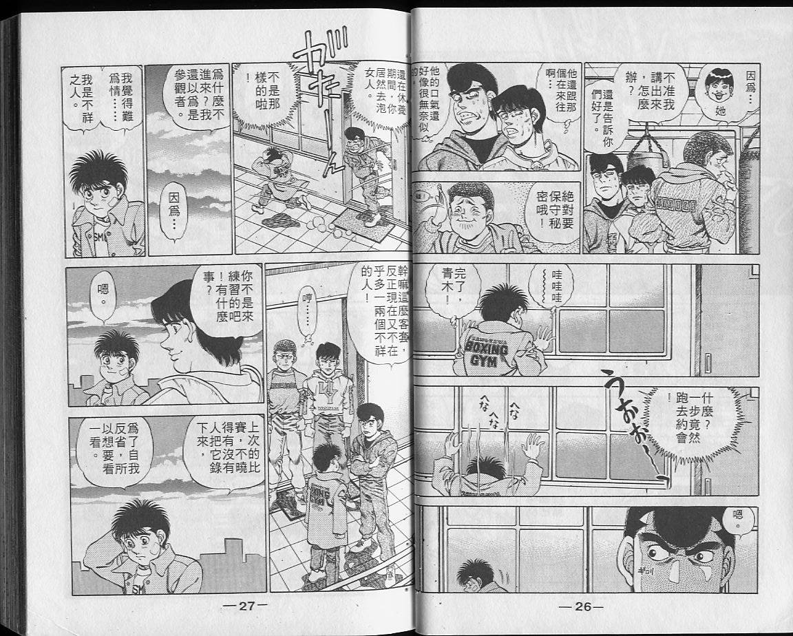 第 14 页