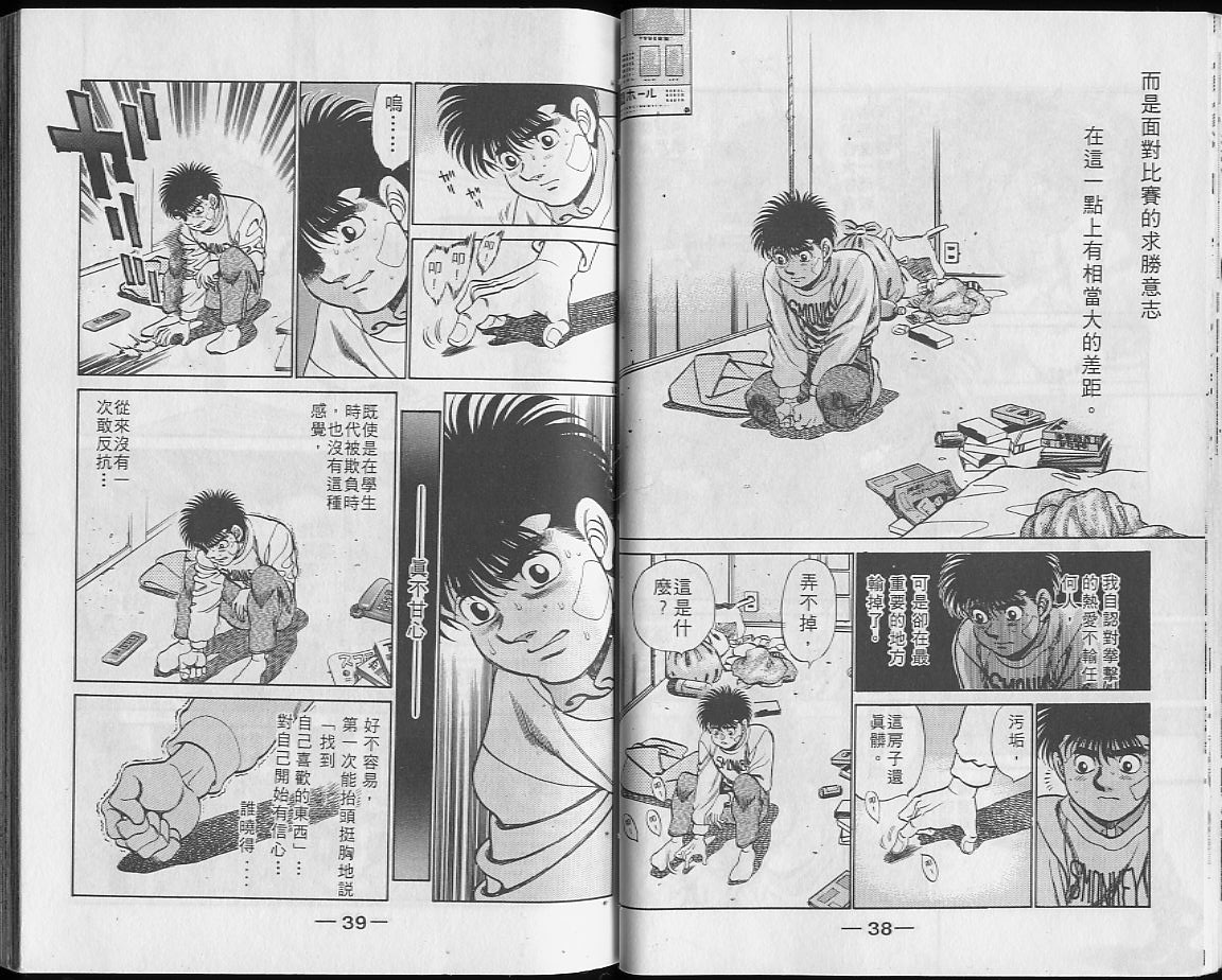 第 20 页