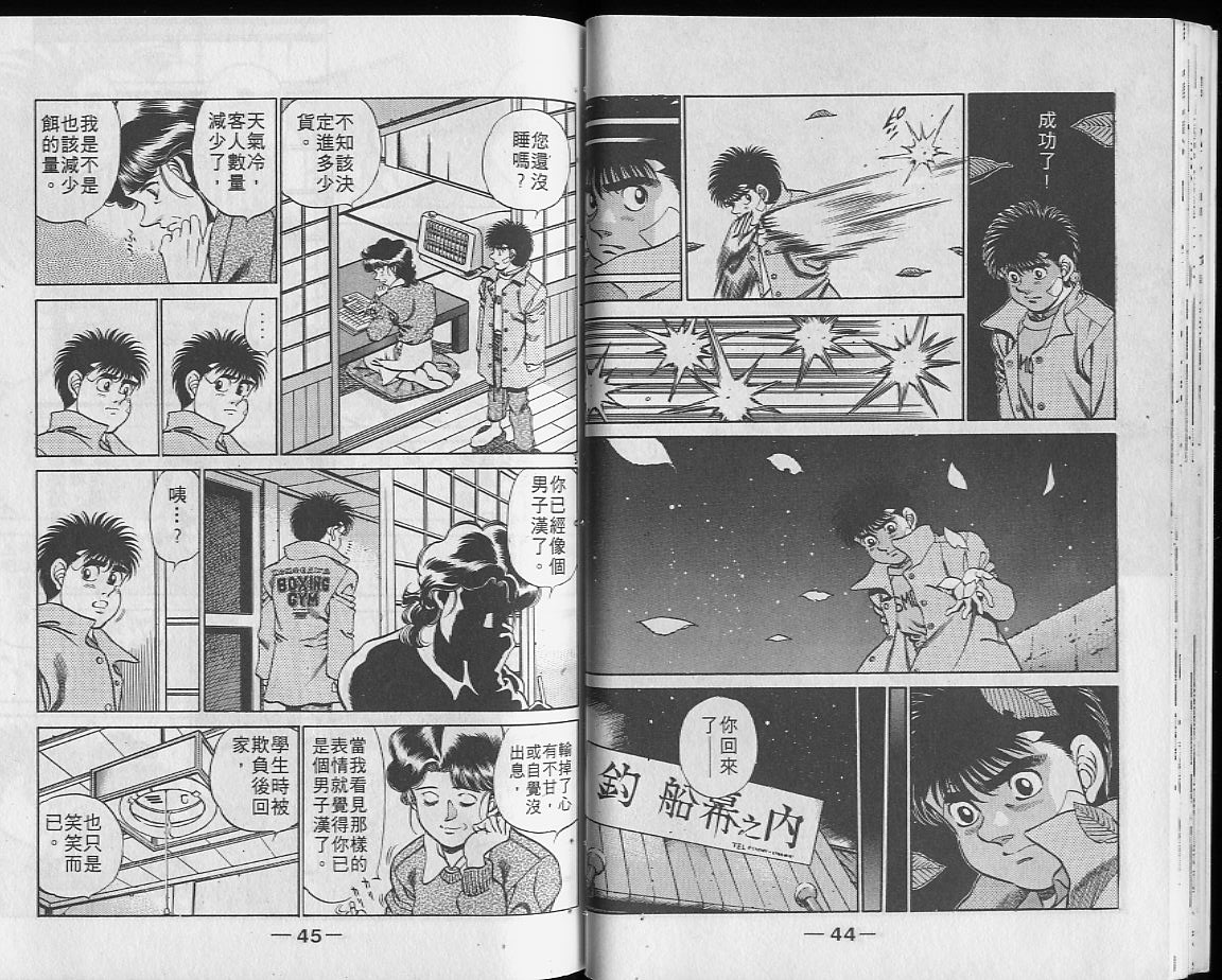 第 23 页