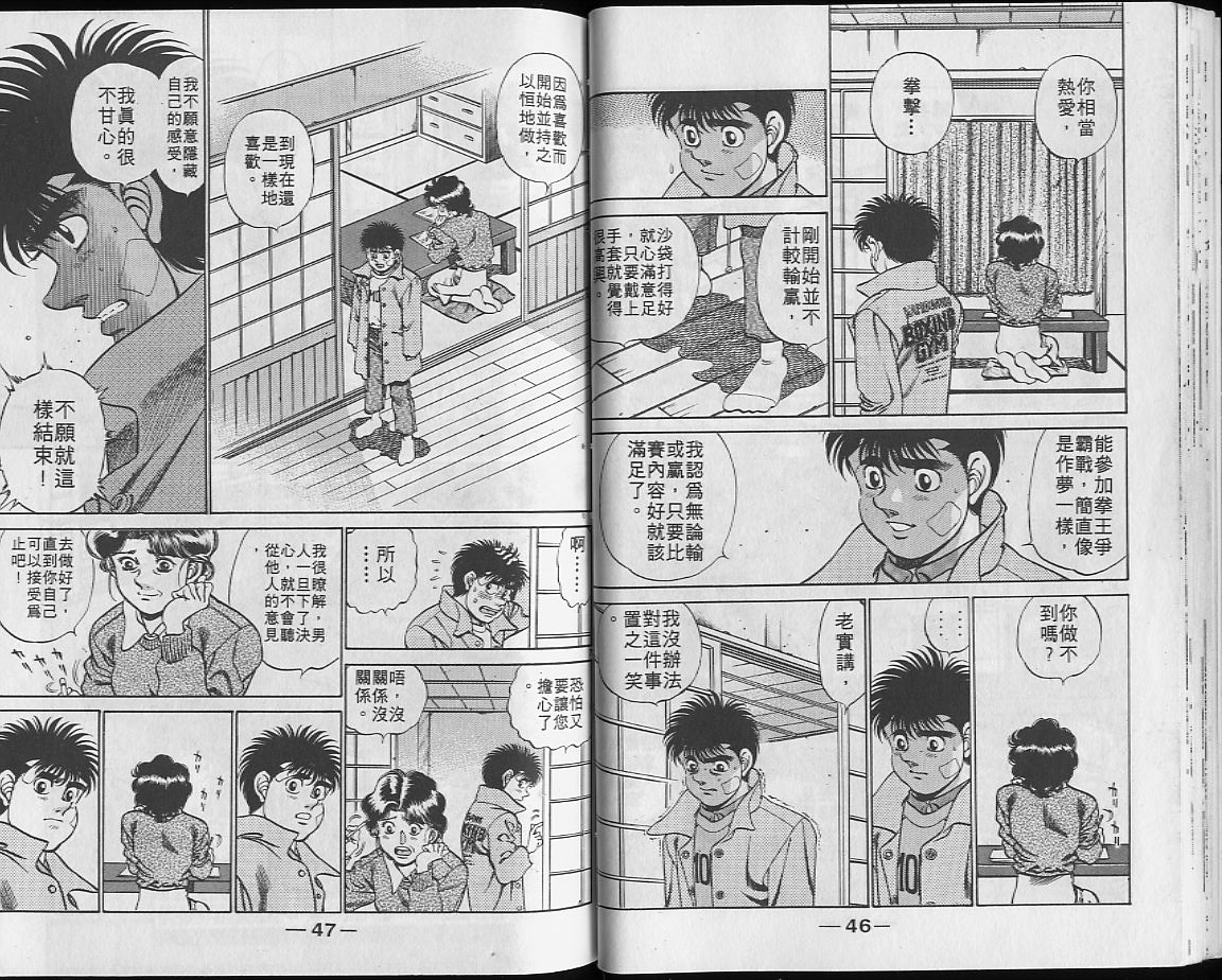 第 24 页