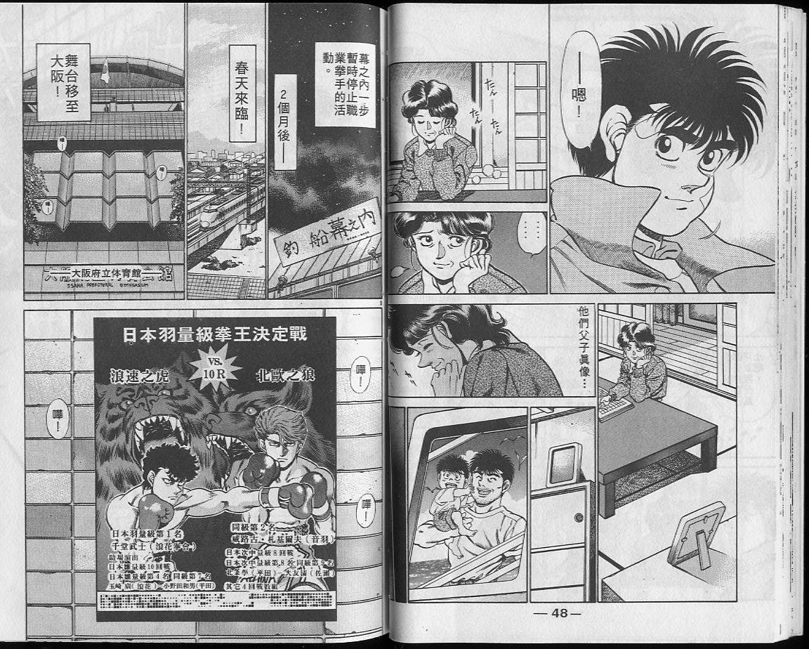 第 25 页