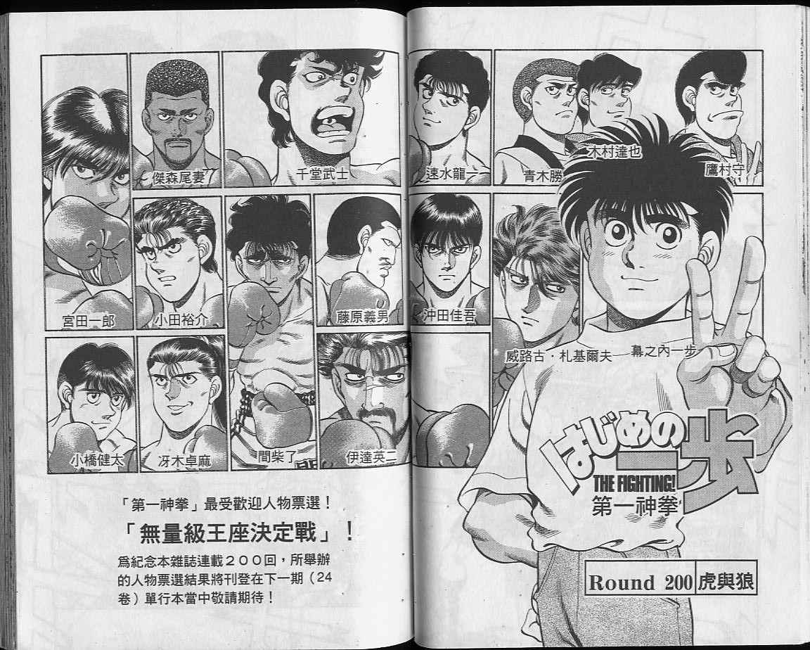 第 32 页