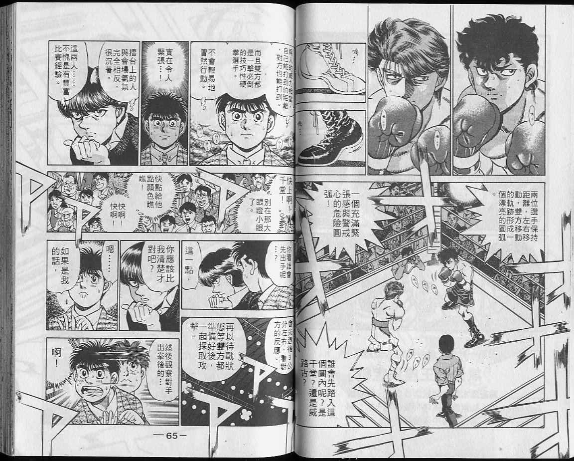第 33 页