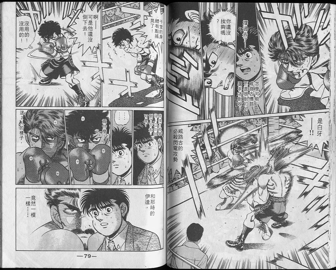 第 40 页