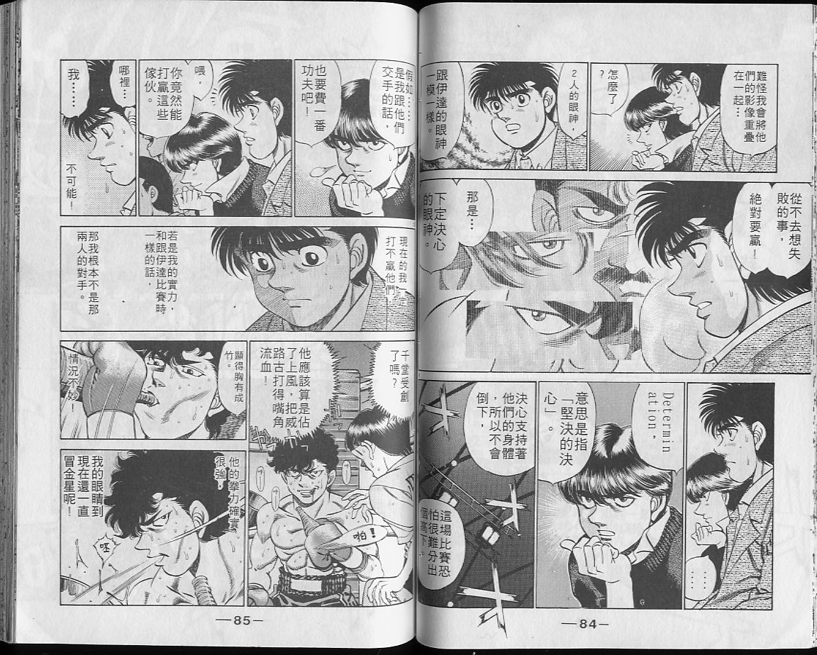 第 43 页